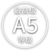 highest quality A5 rank