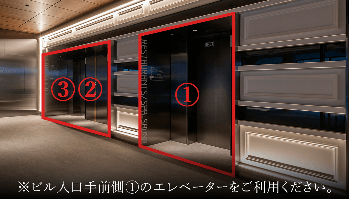 エレベーターホール